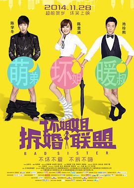 第四色男人最爱上成人网