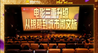 第四色男人最爱上成人网